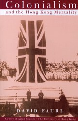 Colonialism and the Hong Kong Mentality