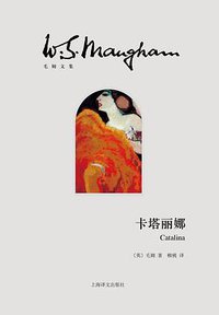 卡塔丽娜 (2022)