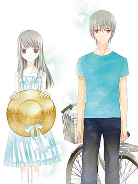 陸と千星~世界を配る少年と別荘の少女