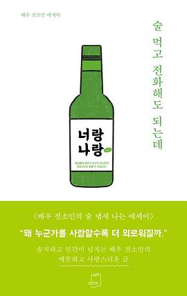 喝酒了也可以打电话