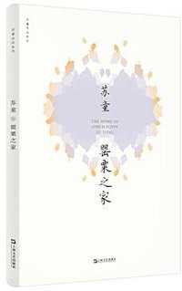 罂粟之家 (2020)