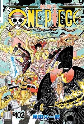 ONE PIECE~航海王~ 102