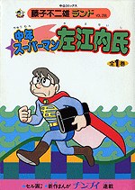 封面