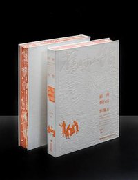 旧时山馆