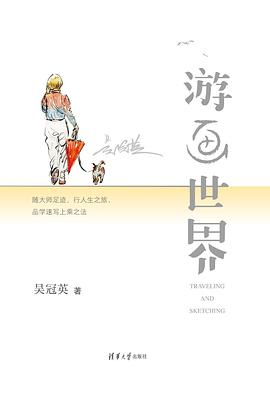 游画世界