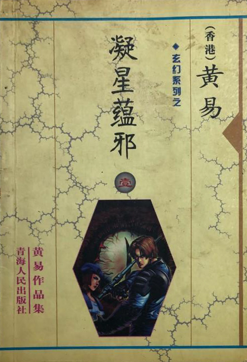 封面