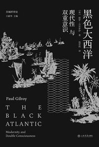 黑色大西洋 (2022)