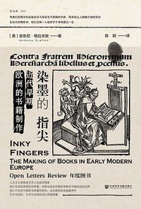 染墨的指尖 (2022)