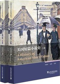 美国短篇小说史