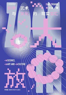 放大