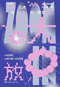 放大