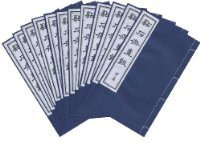 点石斋画报 (2009)