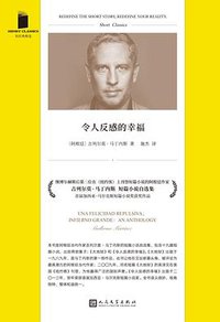 令人反感的幸福 (2022)