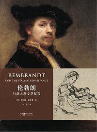 伦勃朗与意大利文艺复兴 (2022)