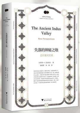 失落的神秘之地