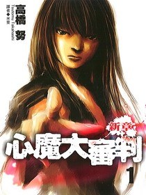 封面