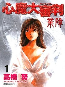 封面
