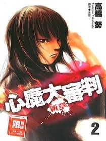 封面
