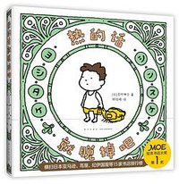 热的话就脱掉吧