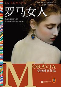 罗马女人 (2022)