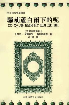 骚葫芦白雨下的呢