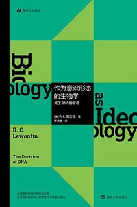 作为意识形态的生物学 (2022)