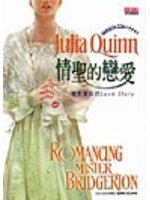 情聖的戀愛 (高富國際文化股份有限公司 2004)