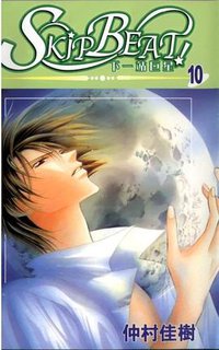 Skip Beat! 10