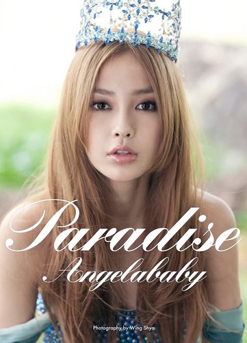 Paradise Angelababy