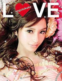 love angelababy