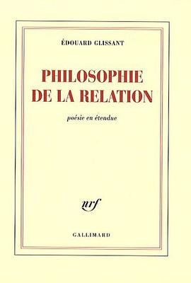 Philosophie de la relation