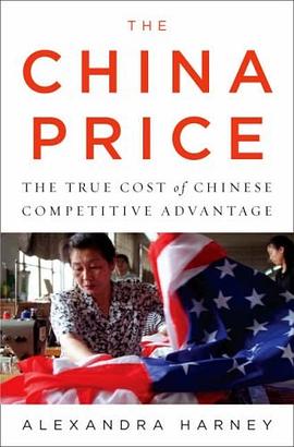 The China Price