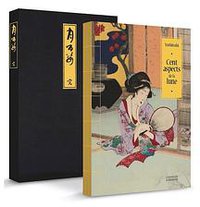 Cent aspects de la lune