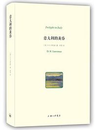 意大利的黄昏 (2016)