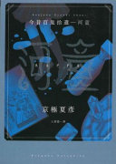 封面