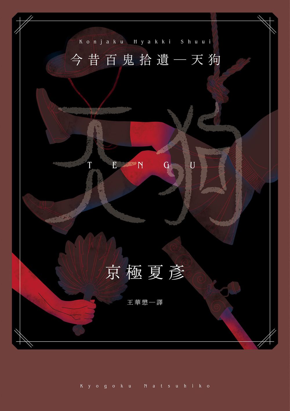 封面