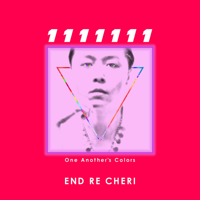 1111111 ~One Another's Colors~