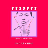 1111111 ~One Another's Colors~