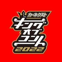 短剧之王2022