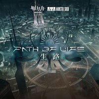 生路 (Original Soundtrack) - EP