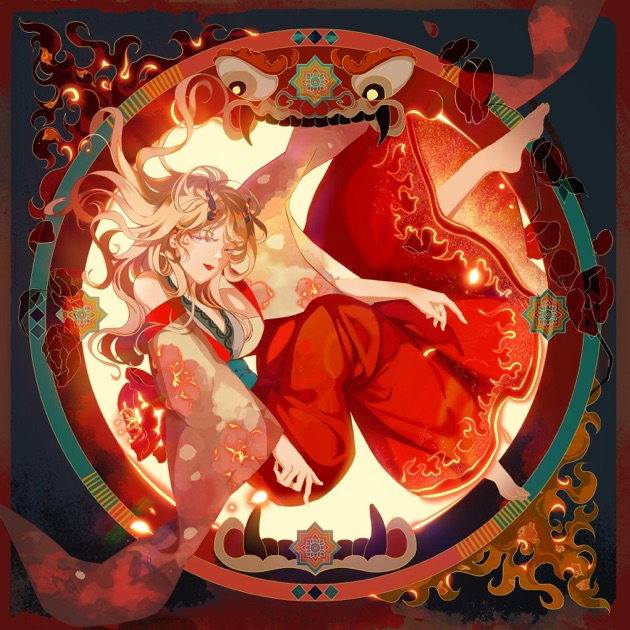 Dragonflame - Single