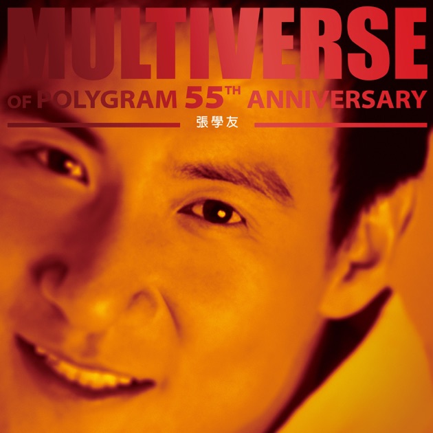 MULTIVERSE OF POLYGRAM 55TH ANNIVERSARY - 张学友