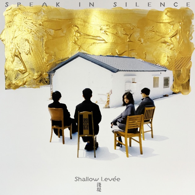 Speak in Silence