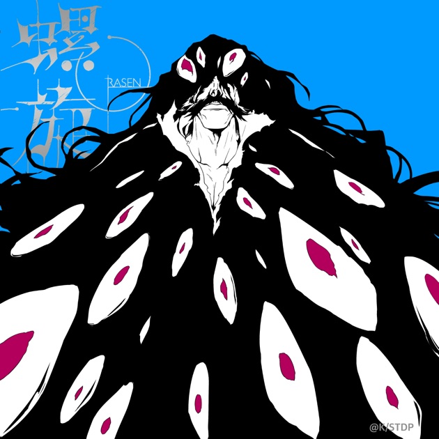 RASEN Acoustic Ver - Single