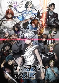 亡骸游戏 第2部分