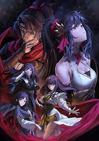 再见断刀