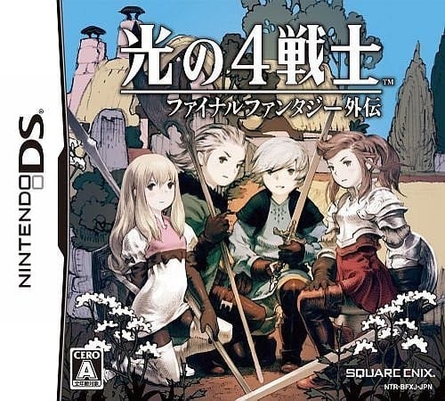 光之4战士 最终幻想外传