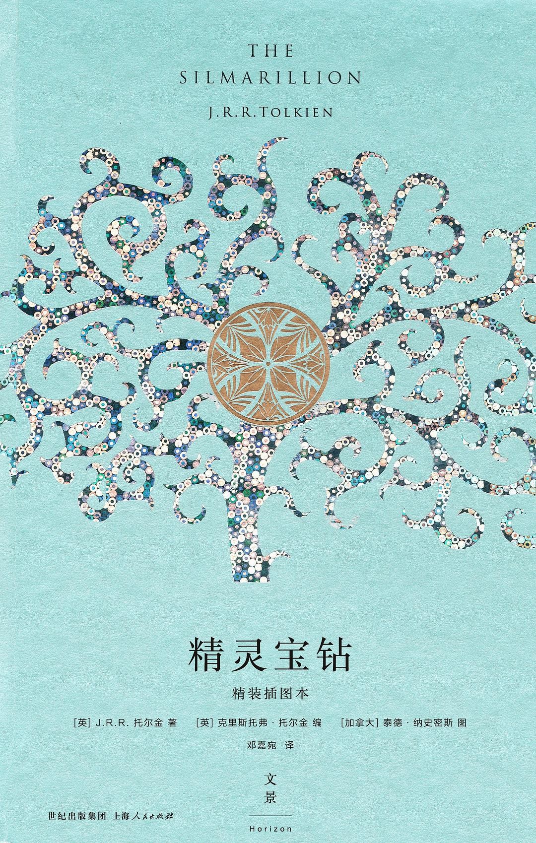 封面