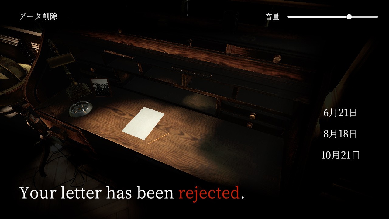 Your letter has been rejected.