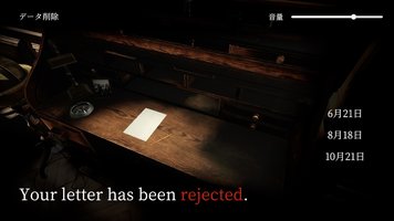 Your letter has been rejected.